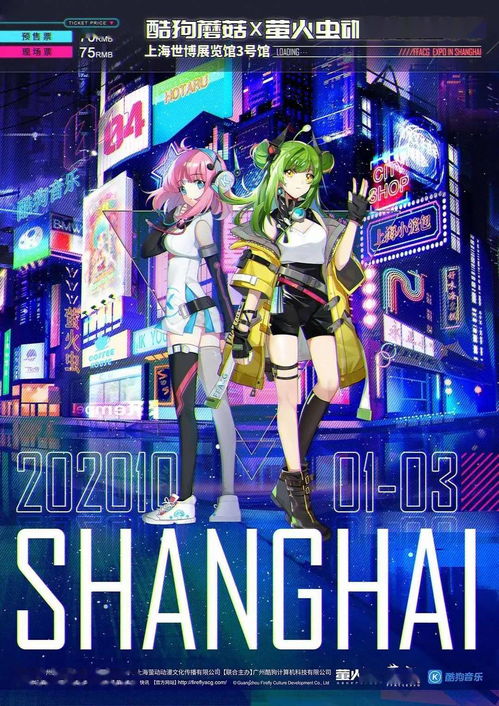 國慶假期，天聞角川多地參展 動漫游戲開發新體驗，門票你準備好了嗎？