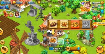 夢幻家園 卡通新作《模擬農場》的游戲體驗與動漫游戲開發探索